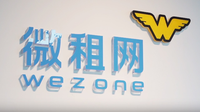 文化底色